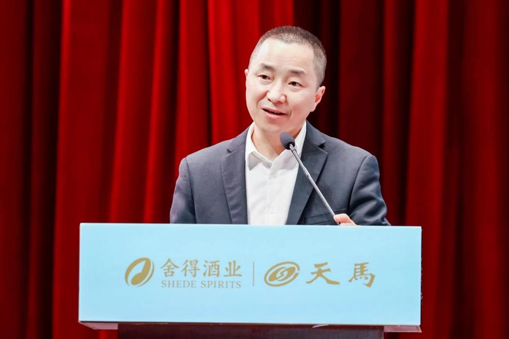同筑強鏈 ，共創(chuàng)共贏  │  四川天馬 2023年供應(yīng)商大會成功召開(圖4)