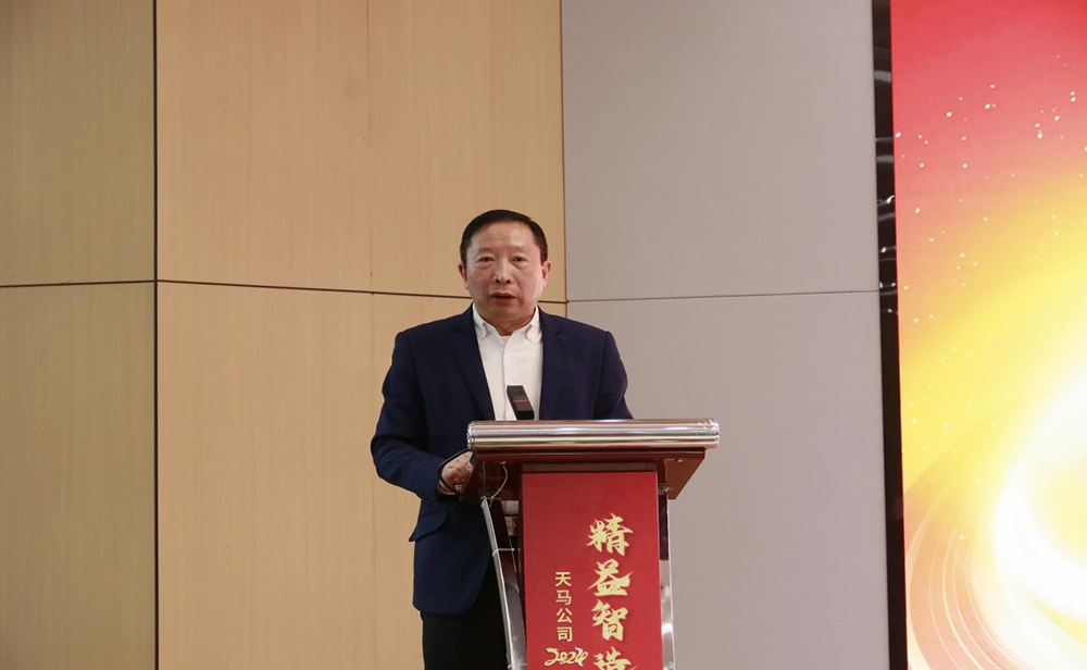 精益智造，創(chuàng)新破圈 | 四川天馬2024年創(chuàng)新發(fā)展工作會(huì)議成功召開(圖8)